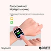 Modfit SkyLoom Pink - 17