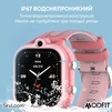 Modfit SkyLoom Pink - 23