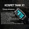 Kospet Tank X1 Silver - 11