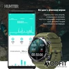 Modfit Hunter Army Green 36 мм. - 6