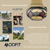 Modfit Hunter Army Green 36 мм. - 10