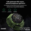 Modfit Ranger Army Green 36 мм. - 3
