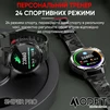 Modfit Sniper Pro Black-Silver 41 мм. - 13