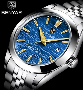 Benyar BY-5209 Blue