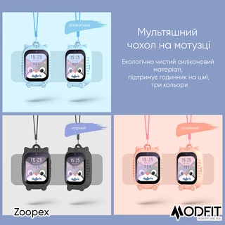 Modfit Zoopex Blue