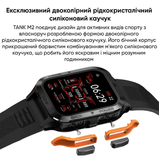 Kospet Tank M2 Orange