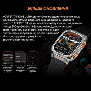 Kospet TANK M3 ULTRA Black