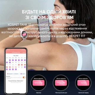 Kospet Tank S1 Black