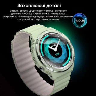 Kospet Tank S1 Green