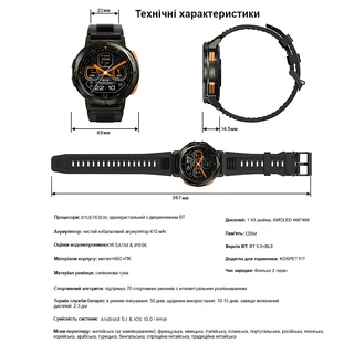 Kospet Tank T2 Silver