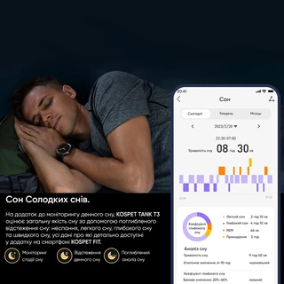 Kospet TANK T3 Silver