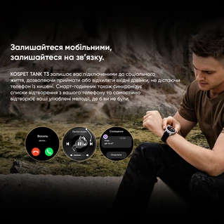 Kospet TANK T3 Silver