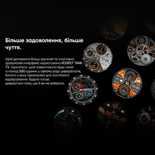 Kospet TANK T3 Silver