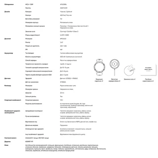 Kospet TANK T3 Silver