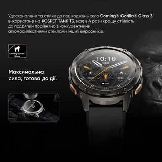 Kospet TANK T3 Silver