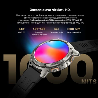 Kospet TANK T3 Silver