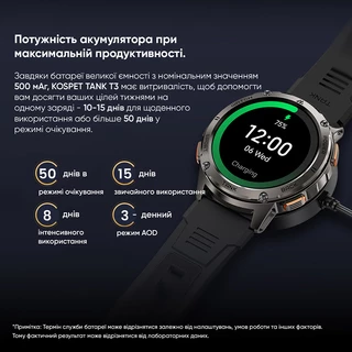 Kospet TANK T3 Silver