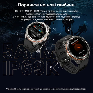 Kospet TANK T3 ULTRA Black