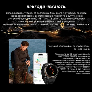 Kospet TANK T3 ULTRA Black