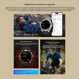 Kospet TANK T3 ULTRA Black