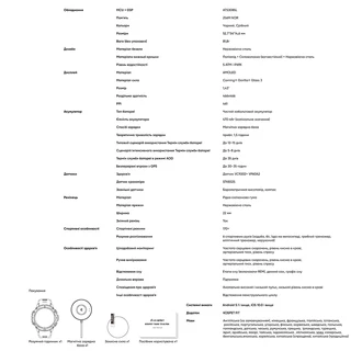 Kospet TANK T3 ULTRA Black
