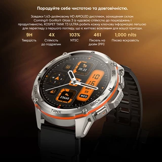 Kospet TANK T3 ULTRA Black