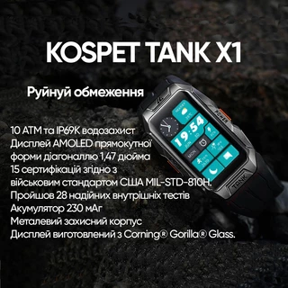 Kospet Tank X1 Silver