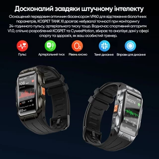 Kospet Tank X1 Silver