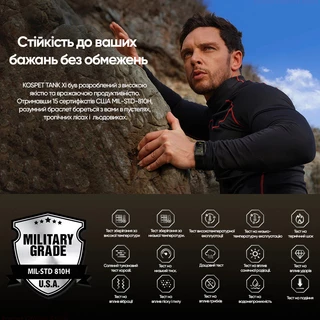 Kospet Tank X1 Silver