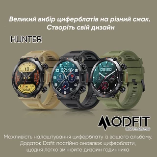 Modfit Hunter Army Green 36 мм.