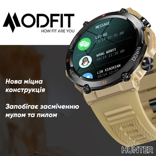 Modfit Hunter Army Green 36 мм.
