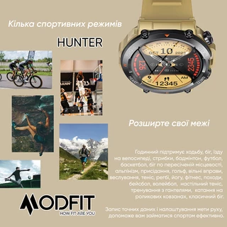Modfit Hunter Army Green 36 мм.