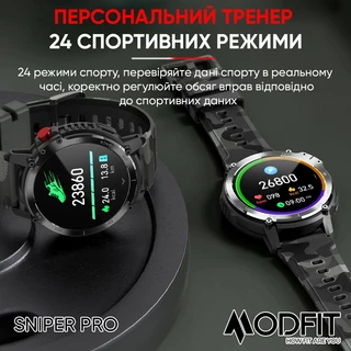 Modfit Sniper Pro Black-Silver 41 мм.