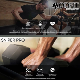 Modfit Sniper Pro Black-Silver 41 мм.